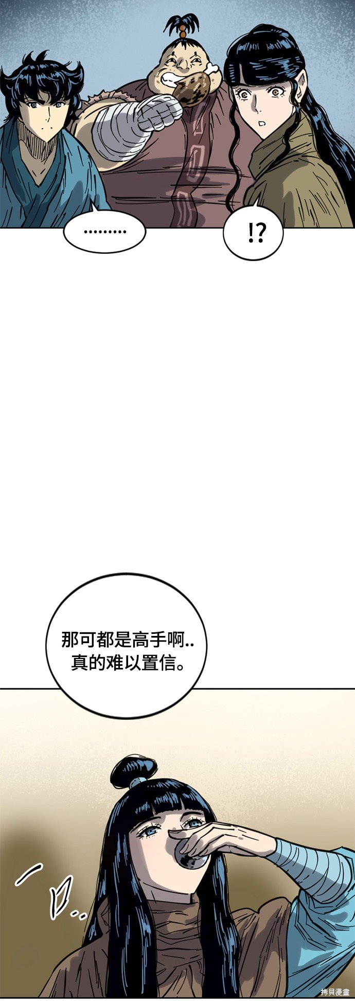 第二季29话