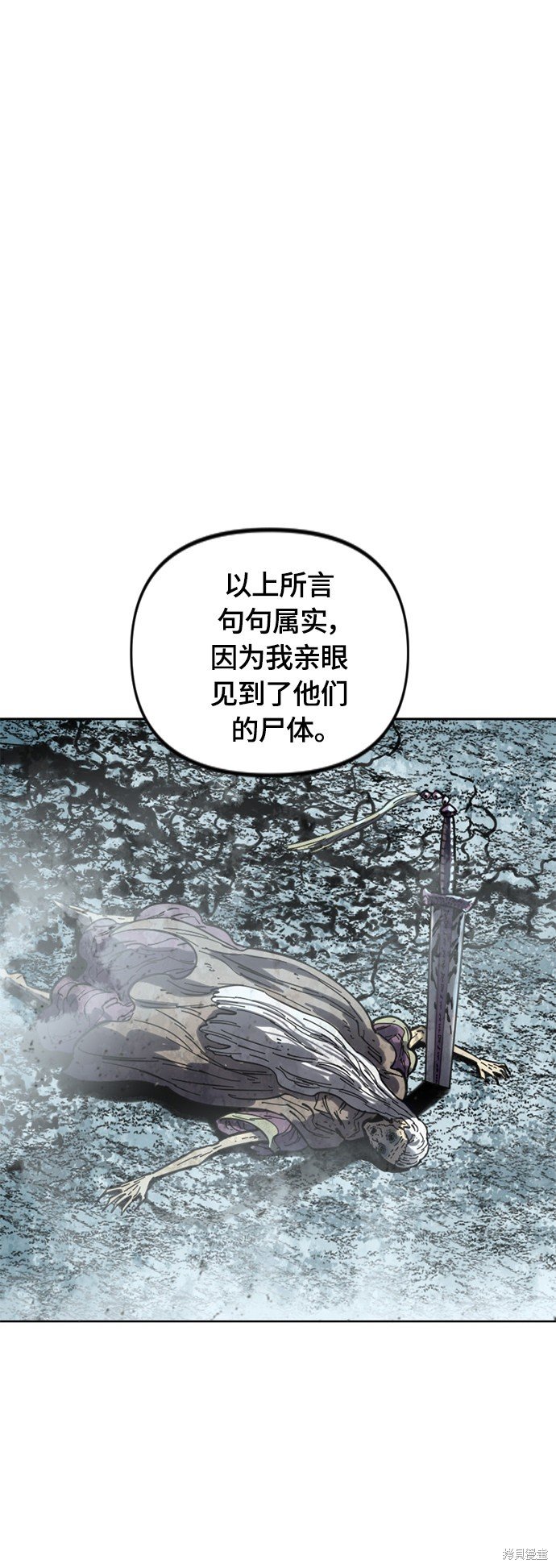 第二季29话