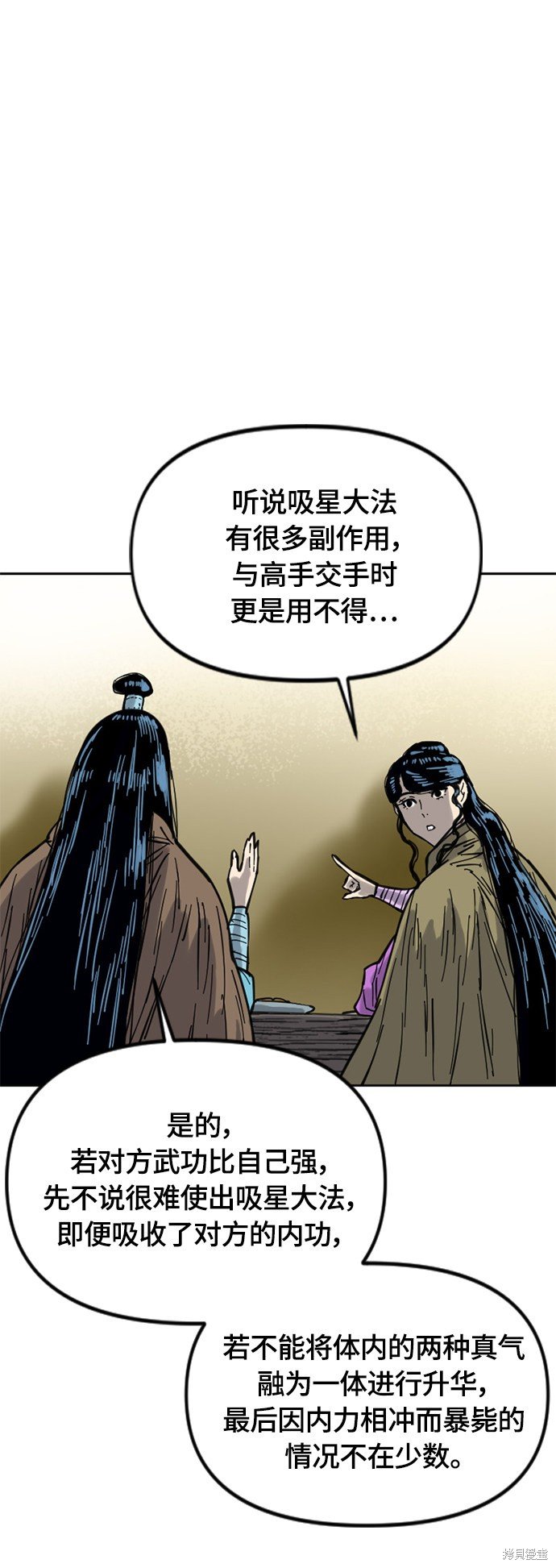 第二季29话