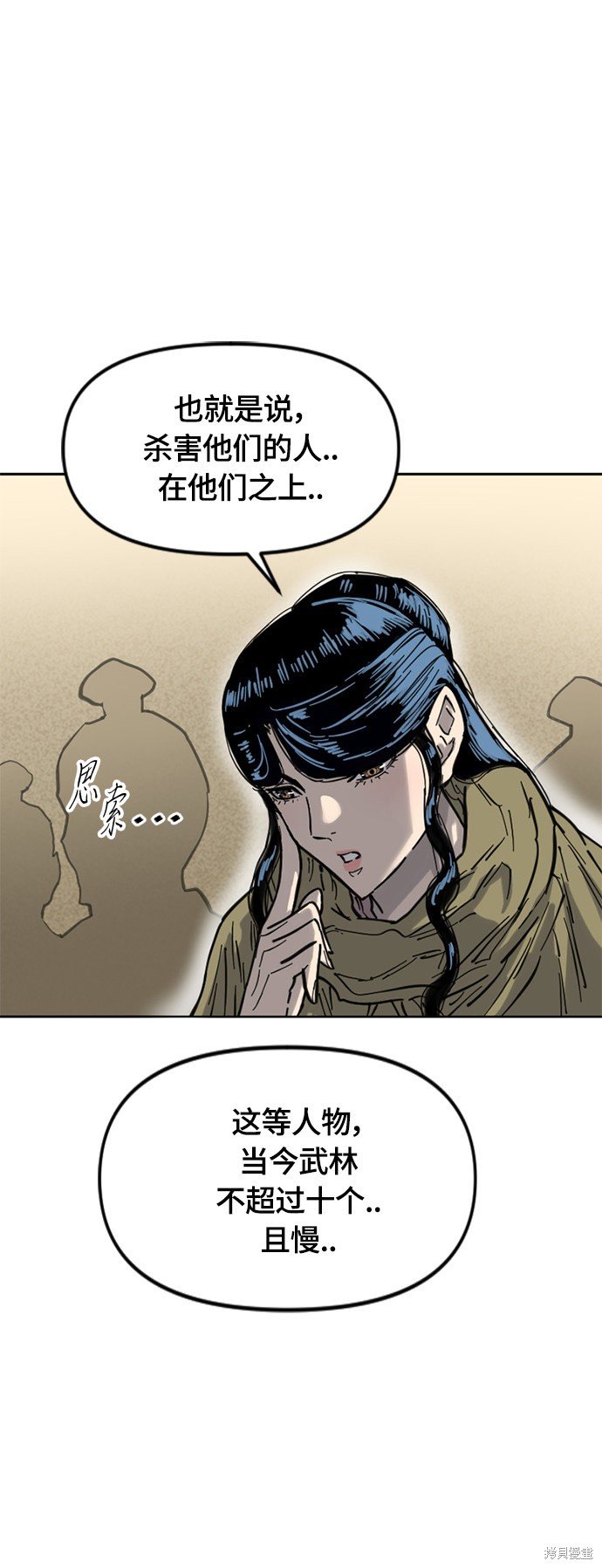 第二季29话