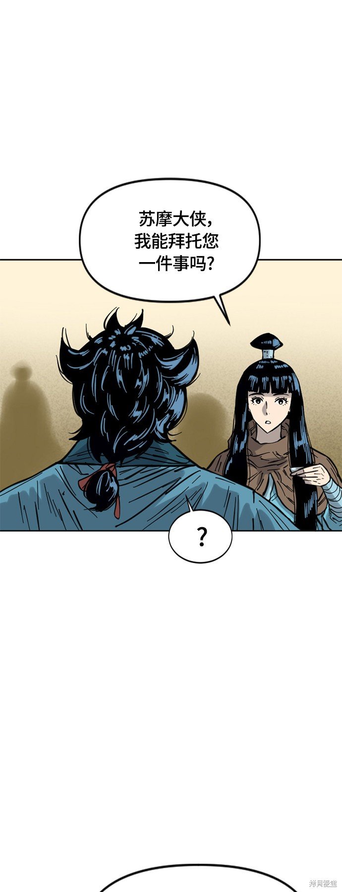 第二季29话