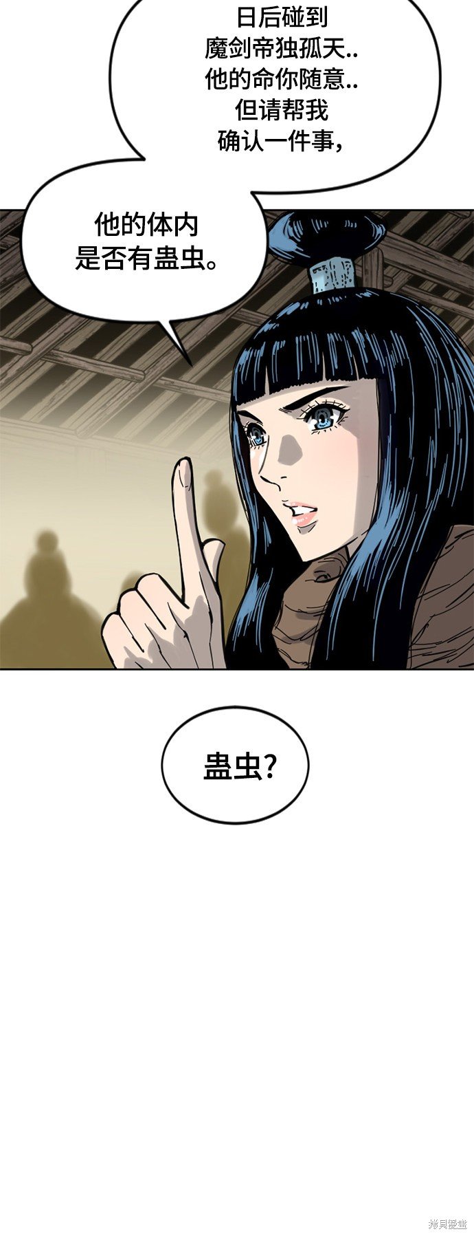 第二季29话