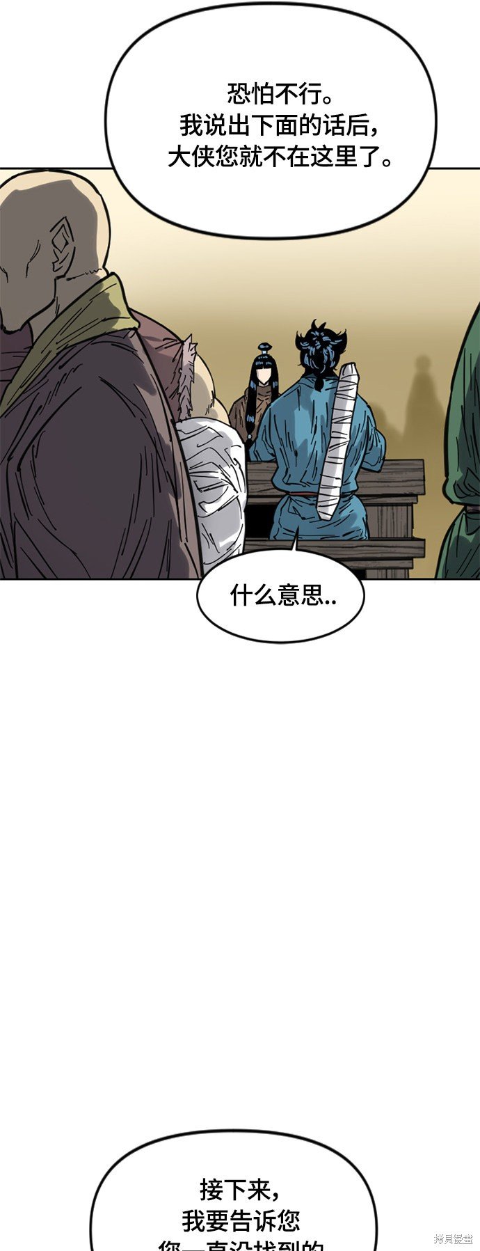 第二季29话