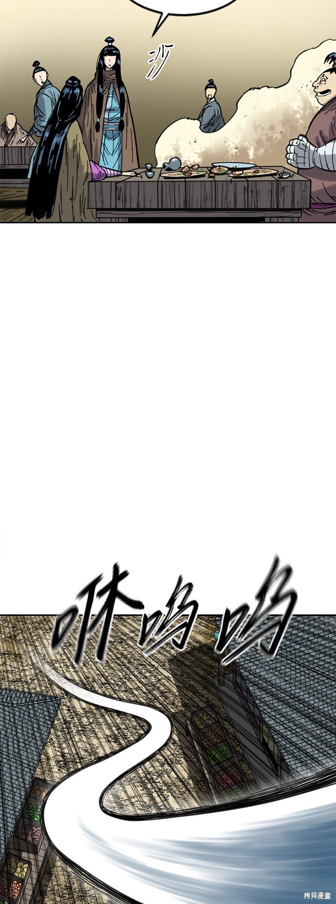 第二季29话