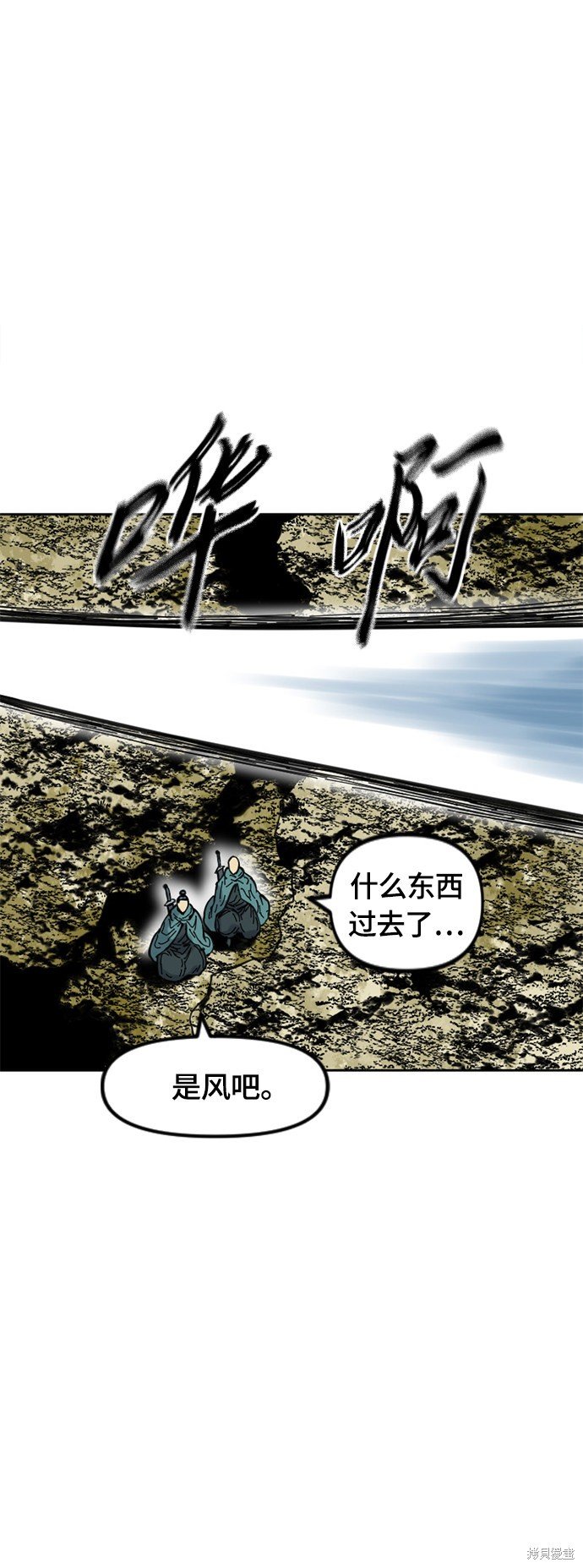 第二季29话