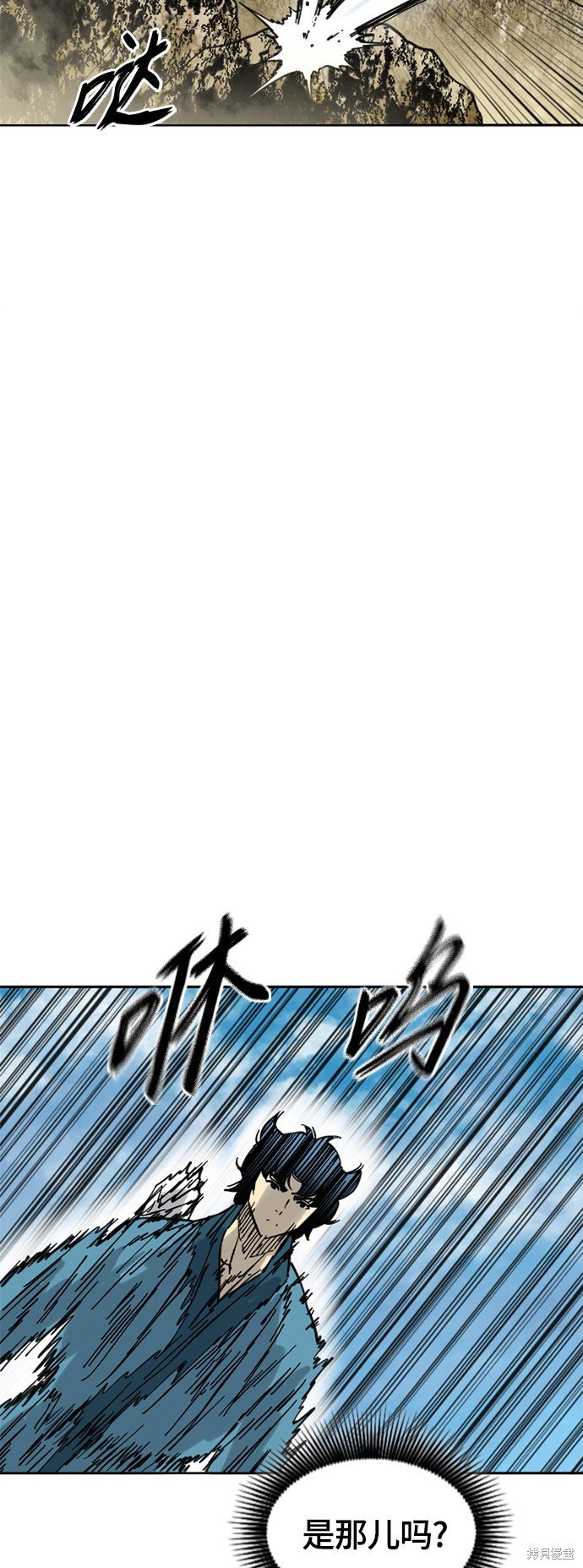 第二季29话