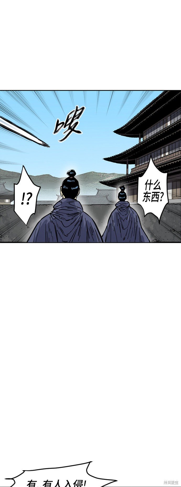 第二季29话