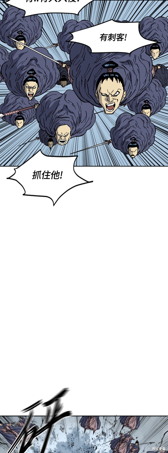 第二季29话