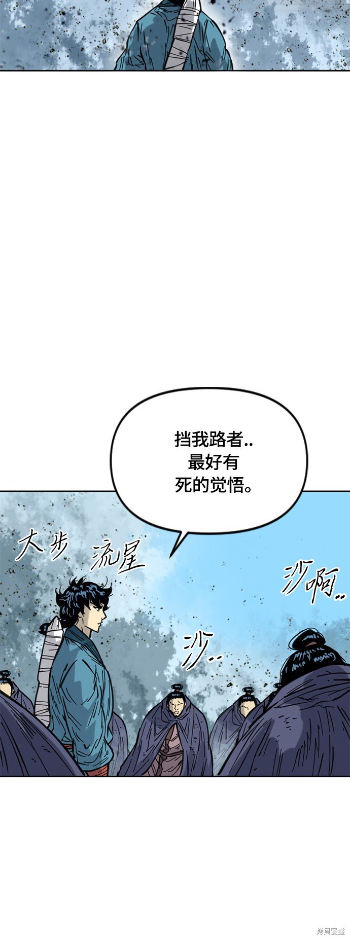 第二季29话