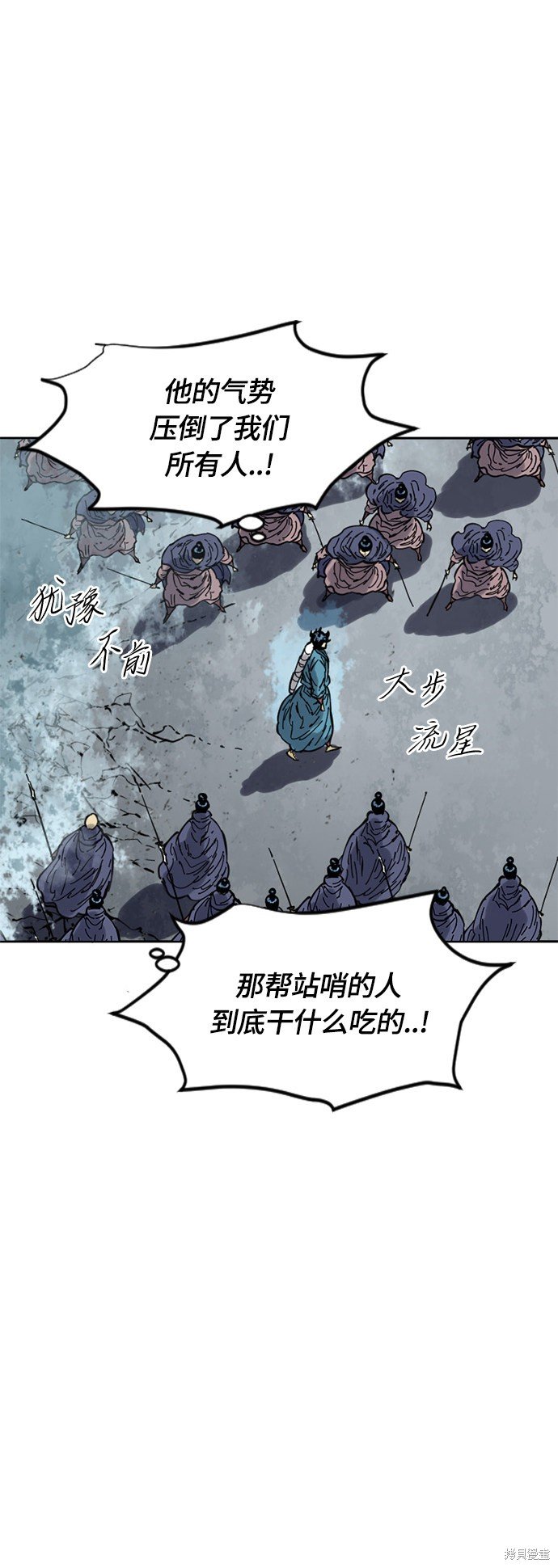 第二季29话