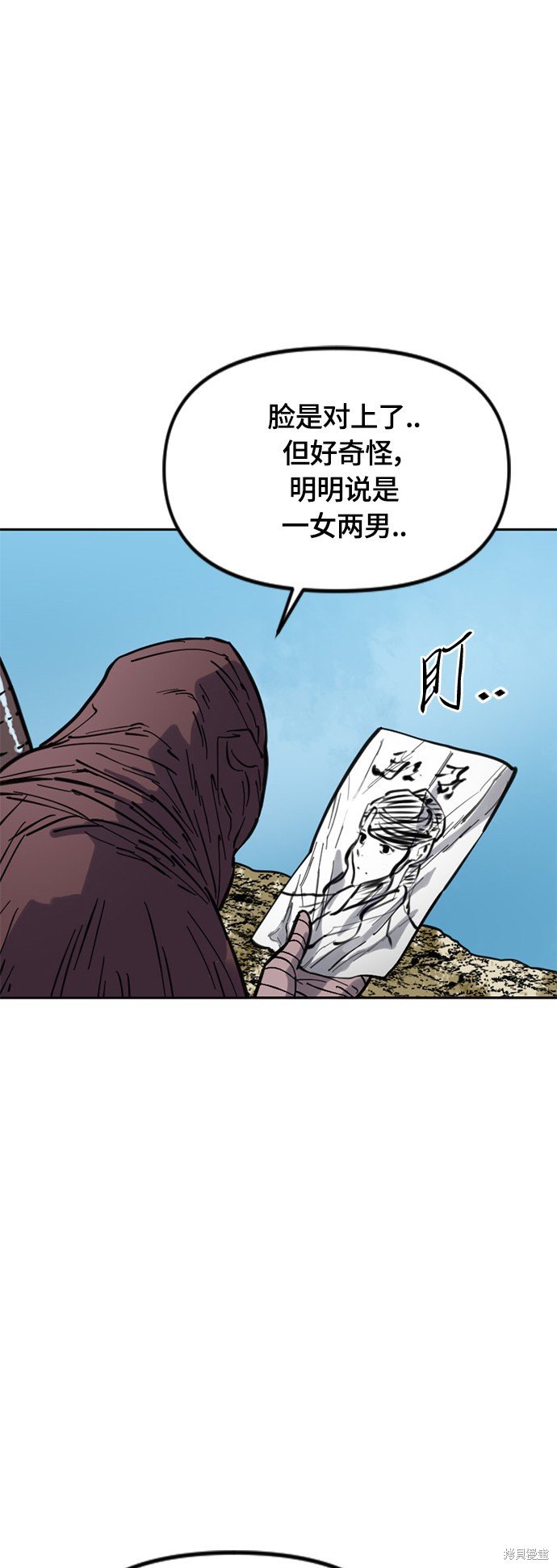 第二季29话