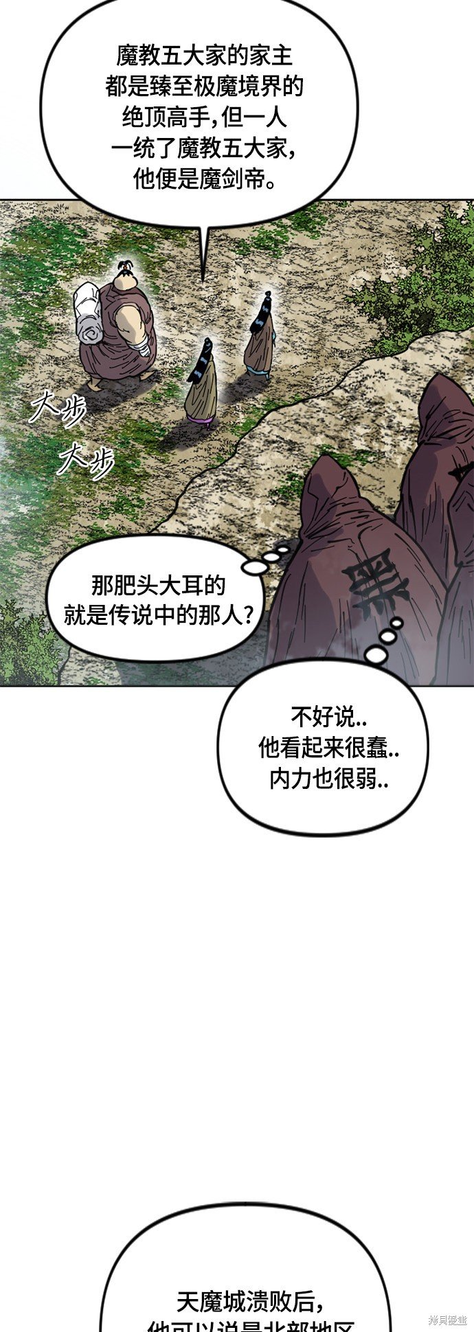 第二季29话