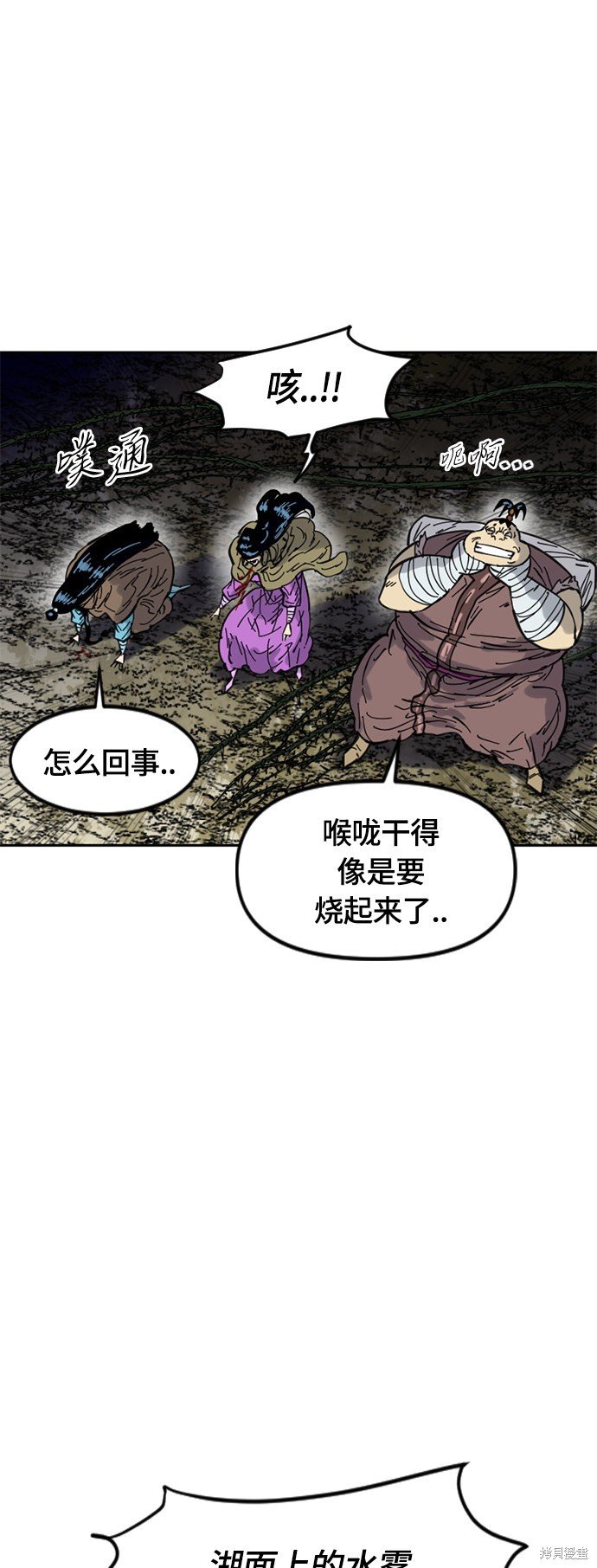 第二季29话