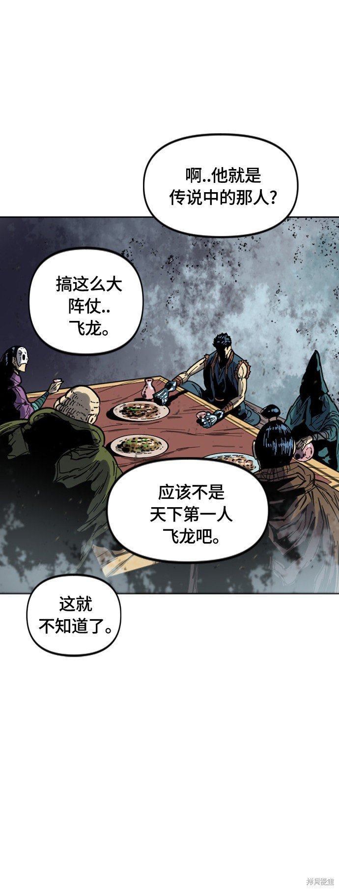 第二季29话