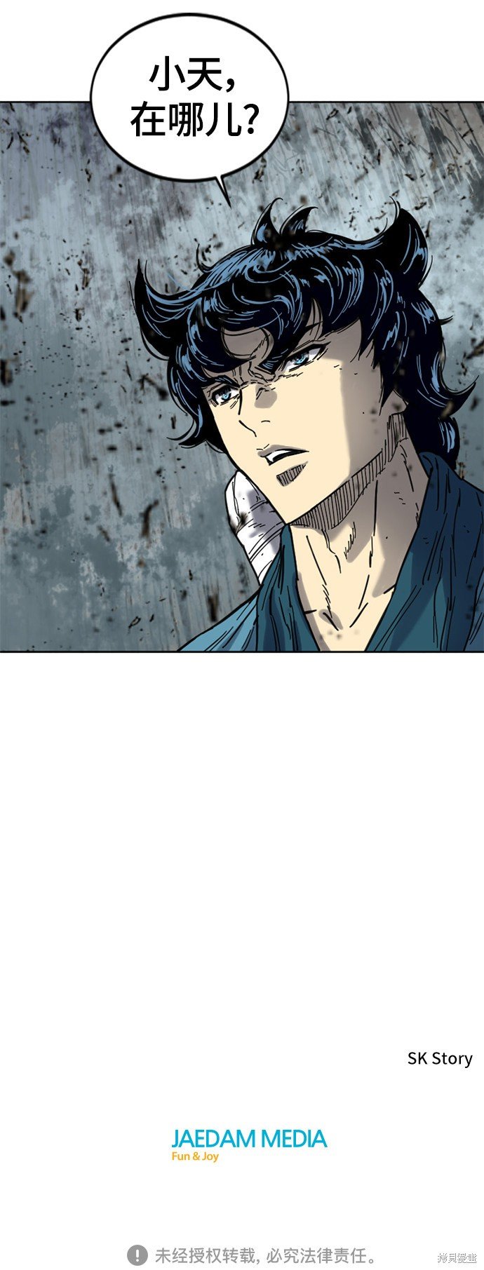 第二季29话