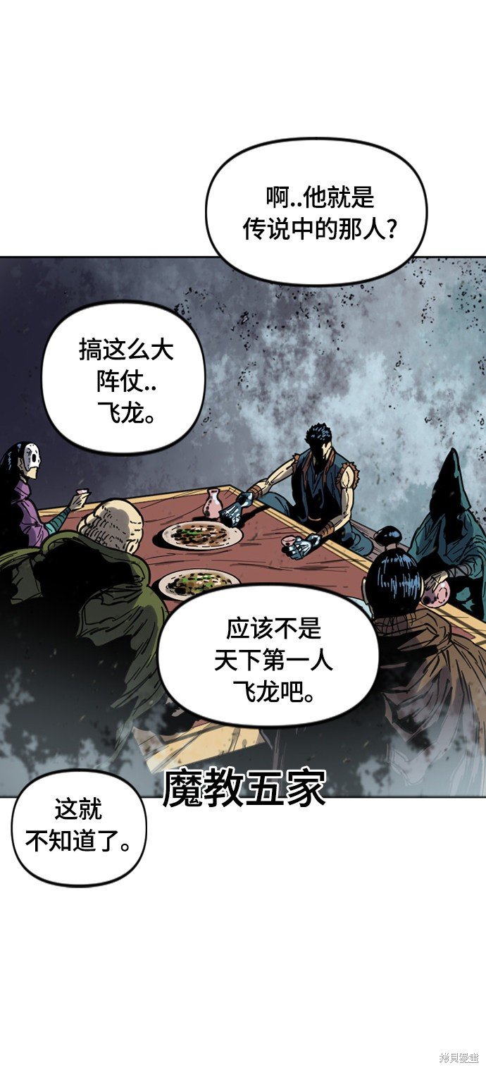 第二季30话