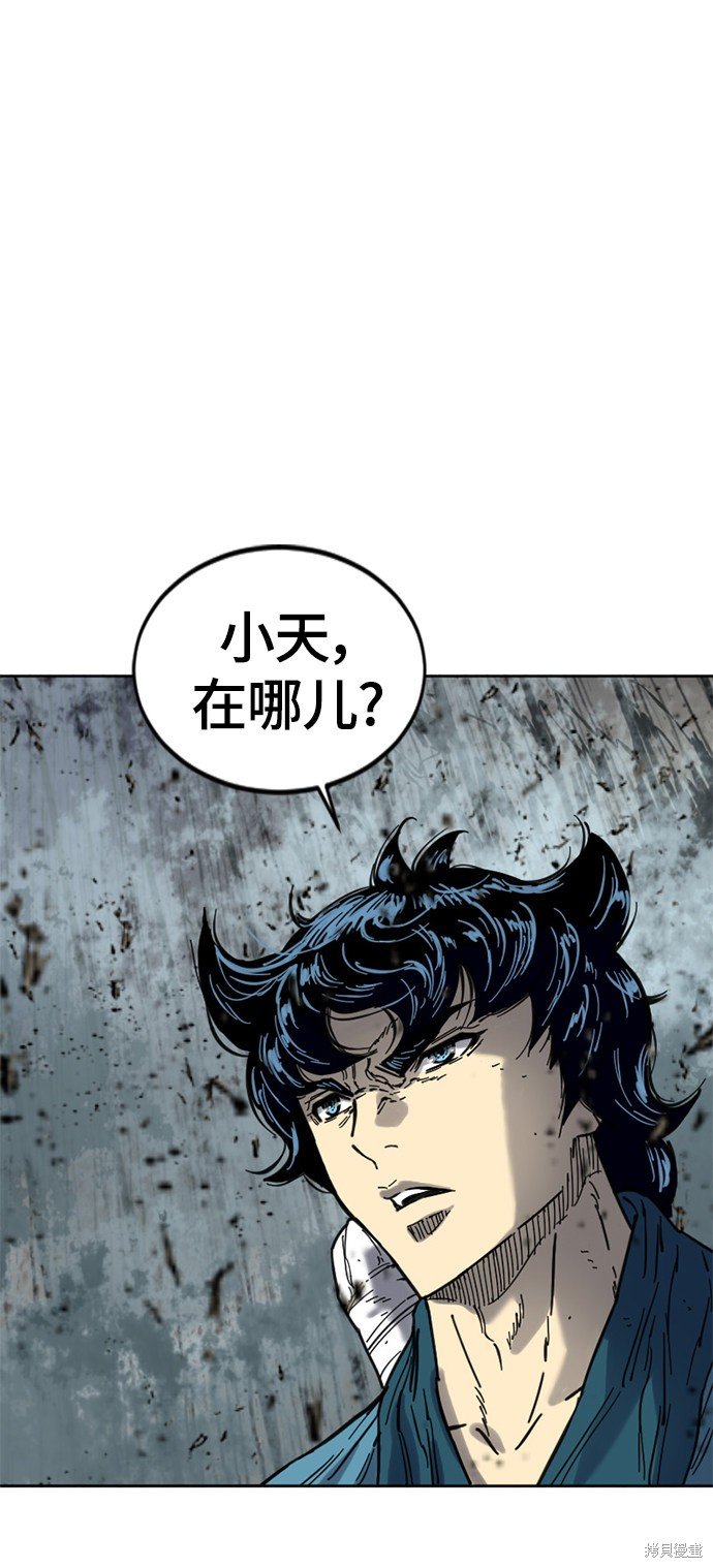 第二季30话
