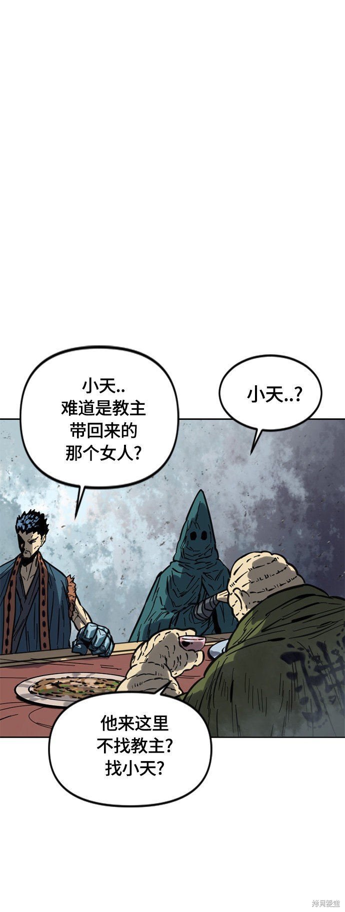 第二季30话