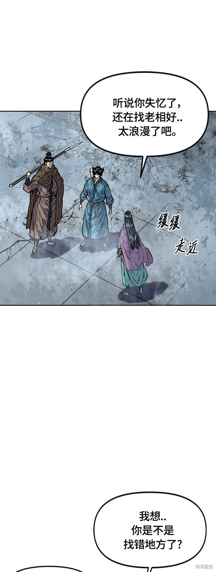 第二季30话