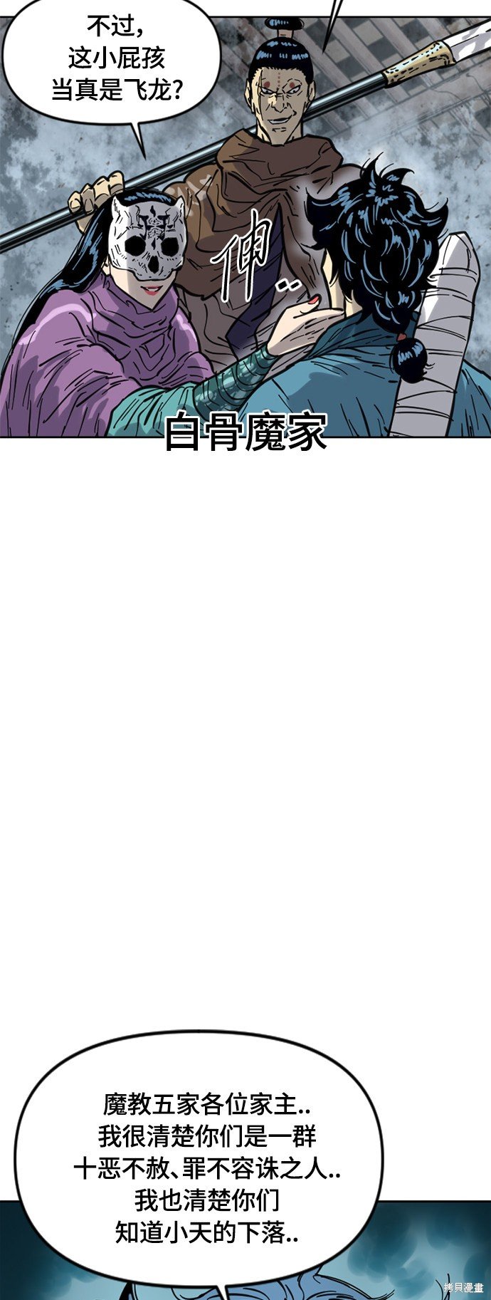 第二季30话