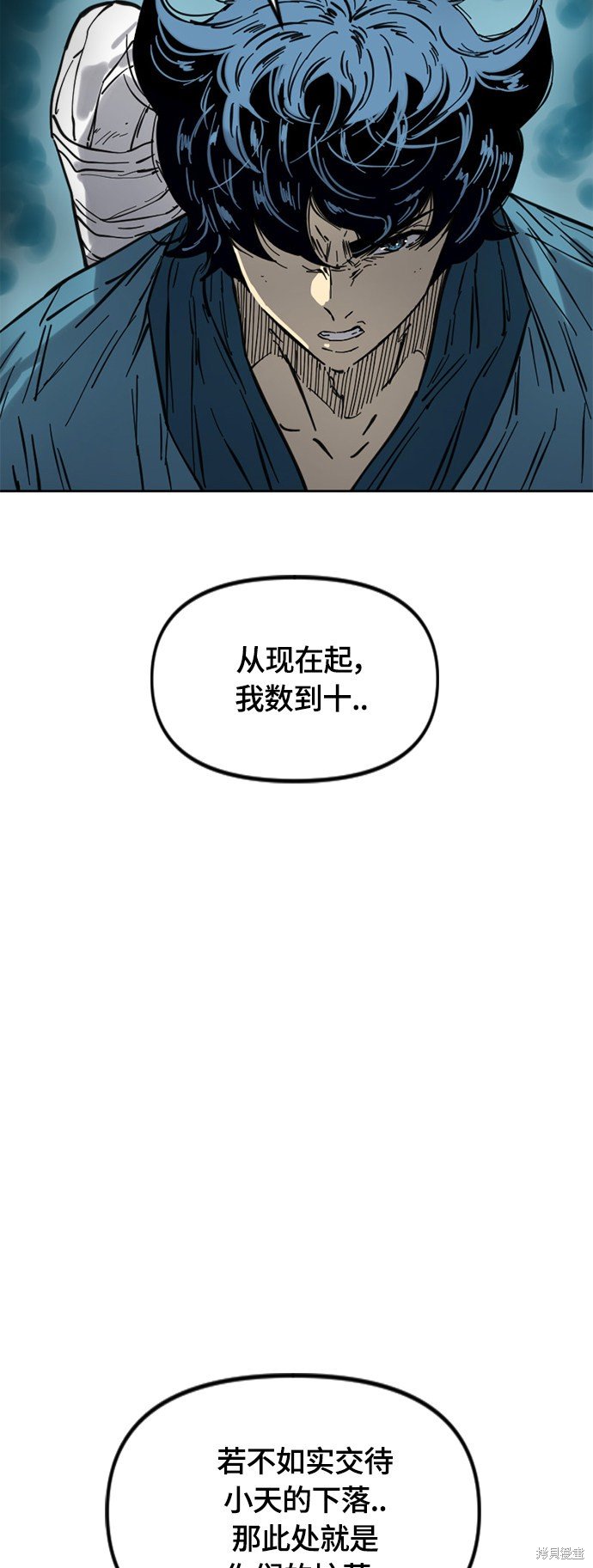 第二季30话