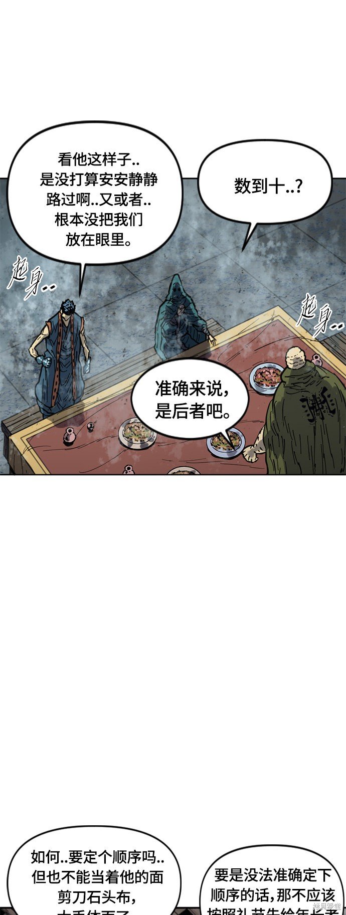第二季30话