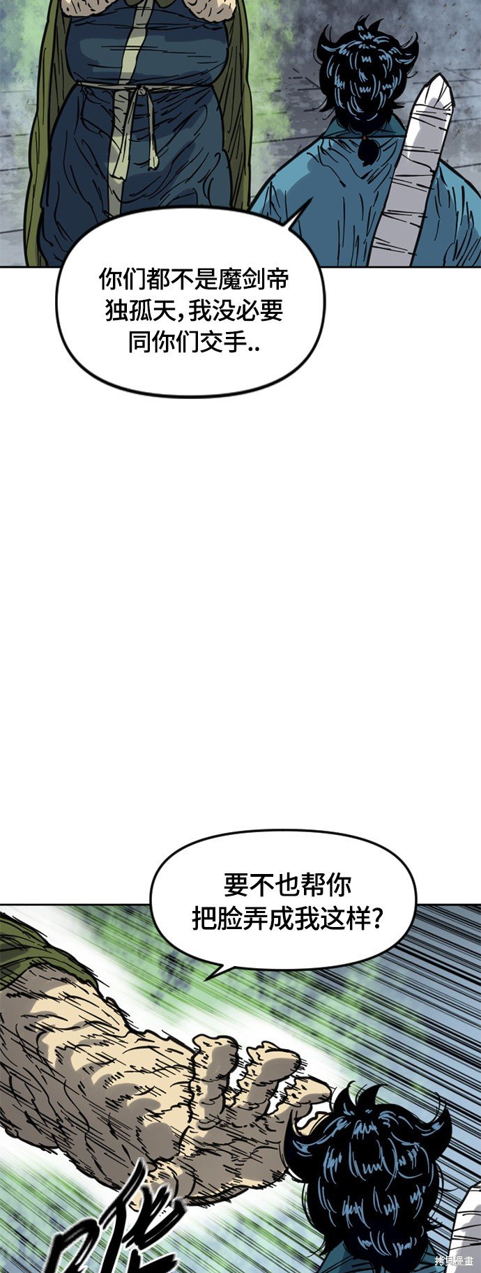 第二季30话