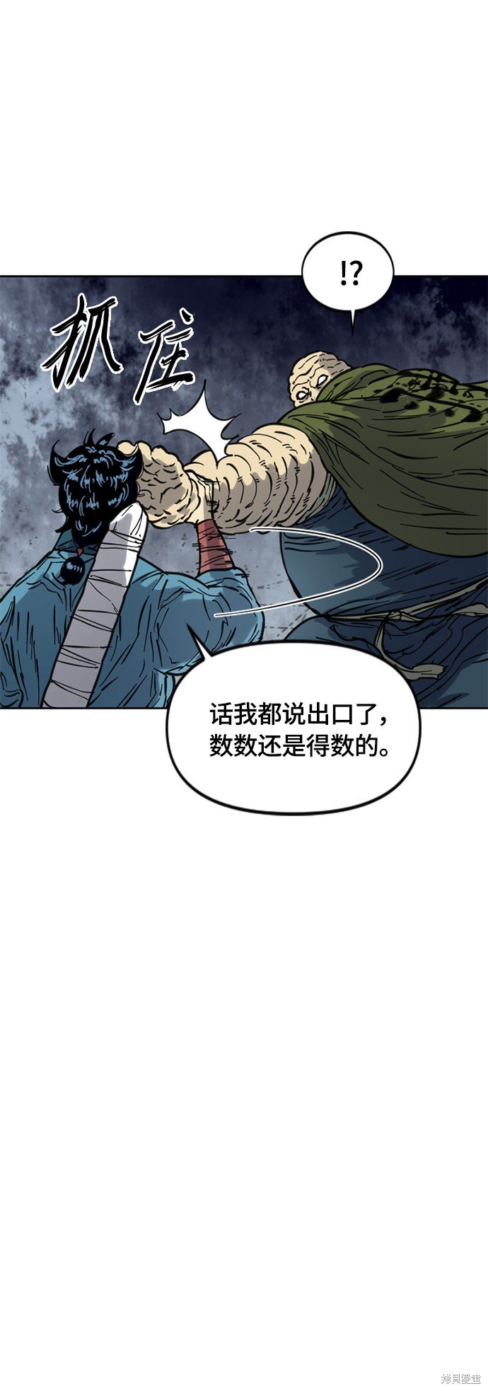 第二季30话