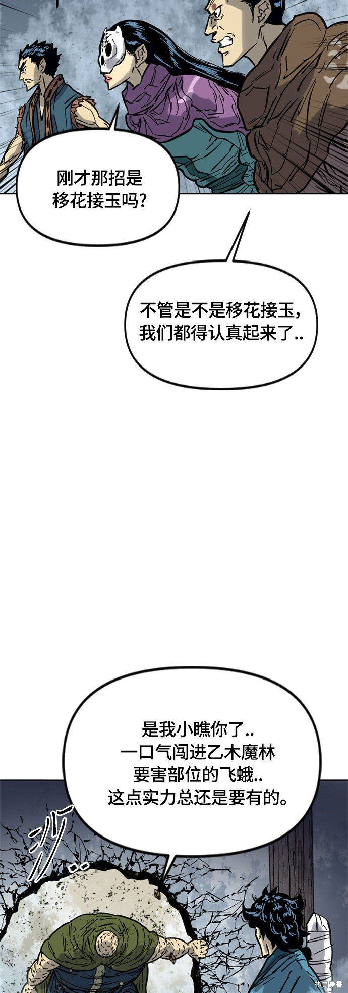 第二季30话