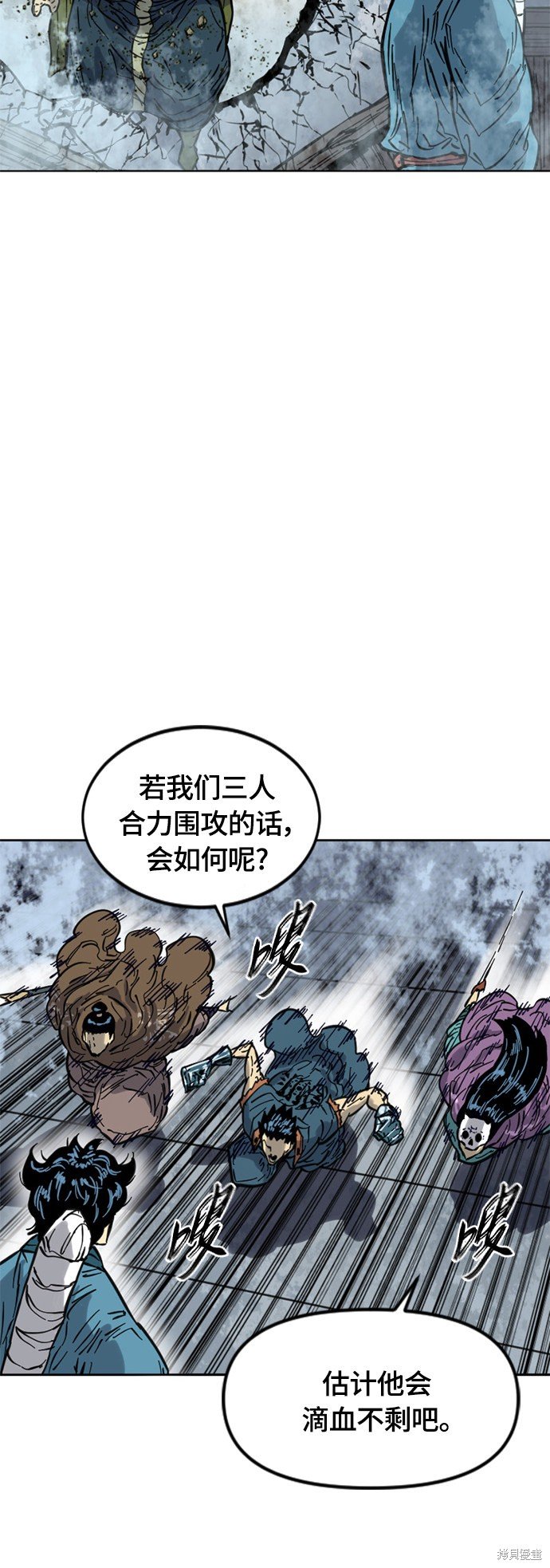 第二季30话