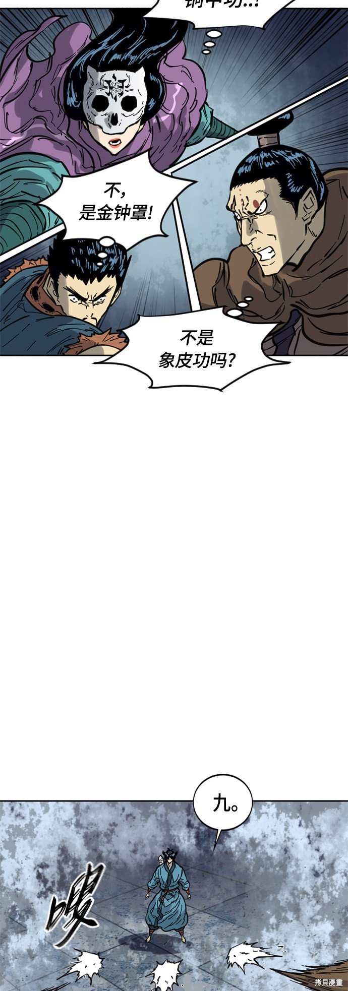 第二季30话