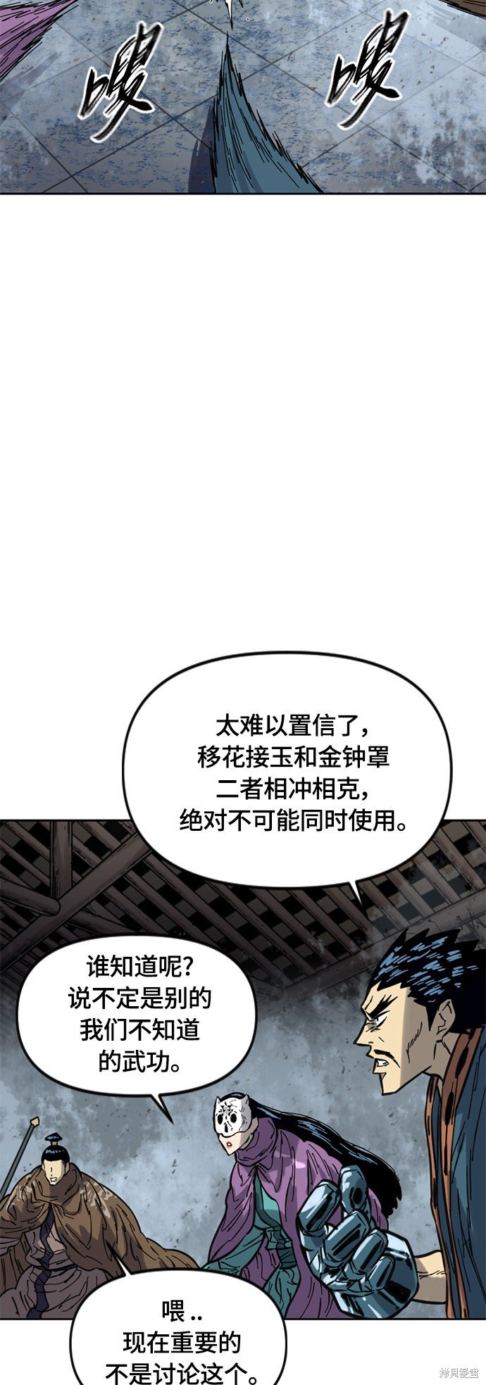 第二季30话