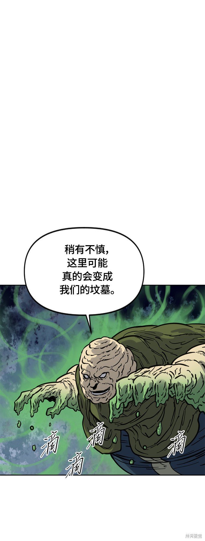 第二季30话