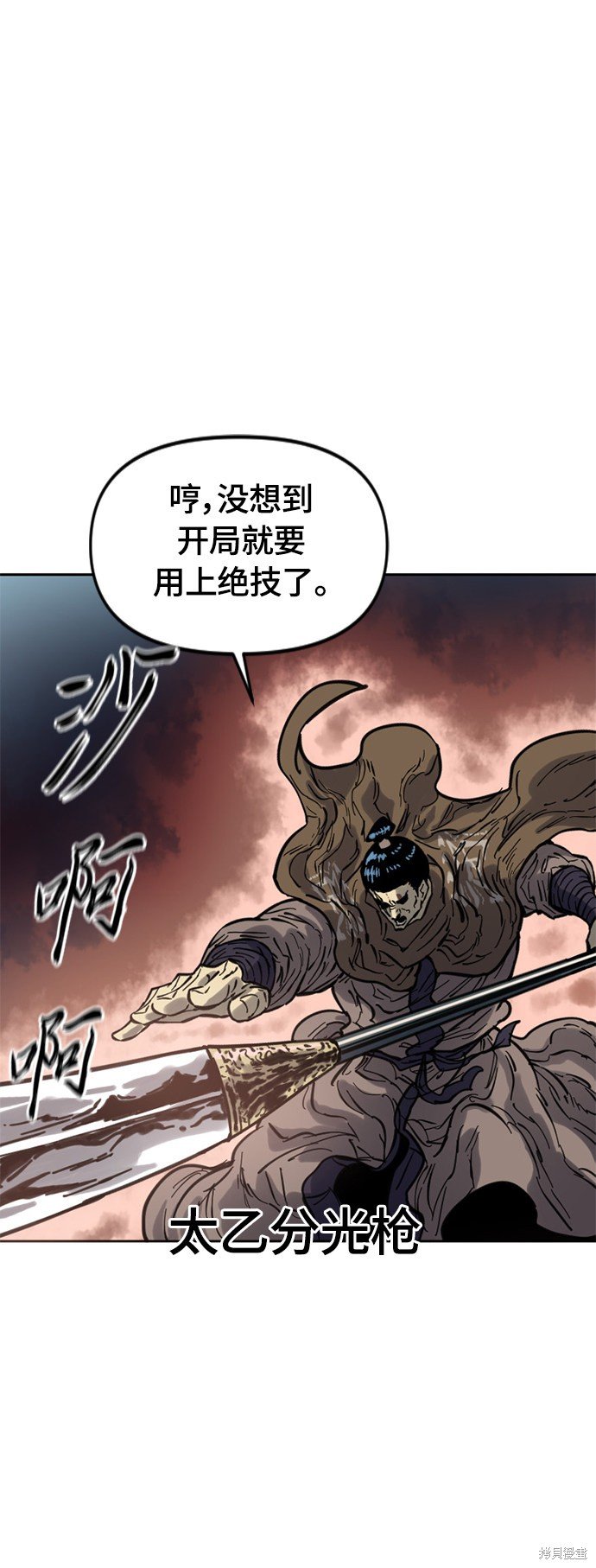 第二季30话