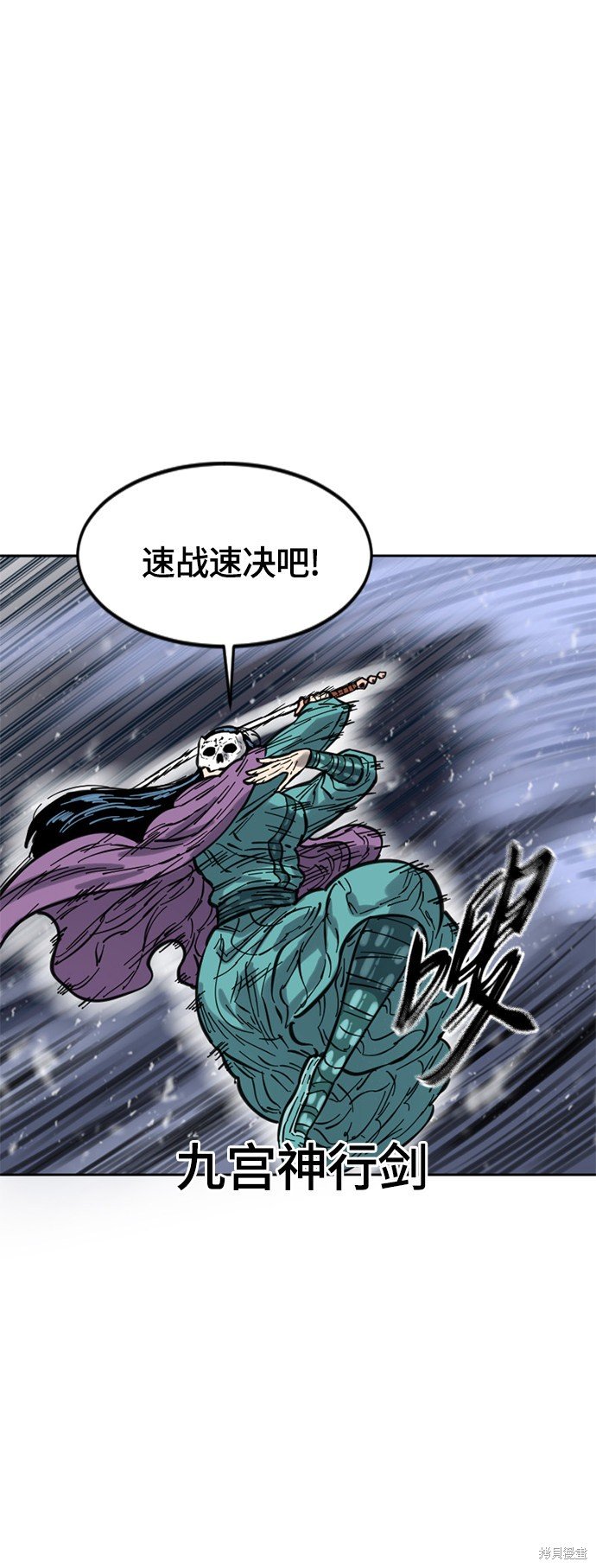 第二季30话