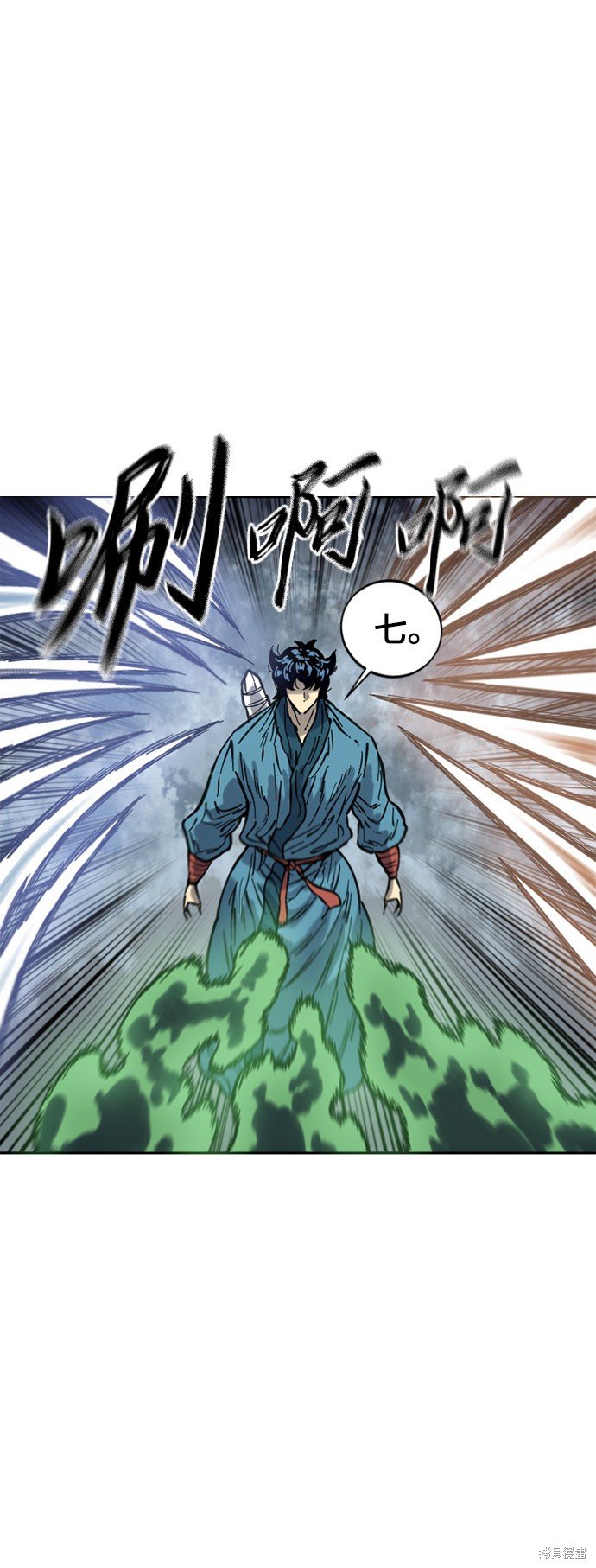 第二季30话