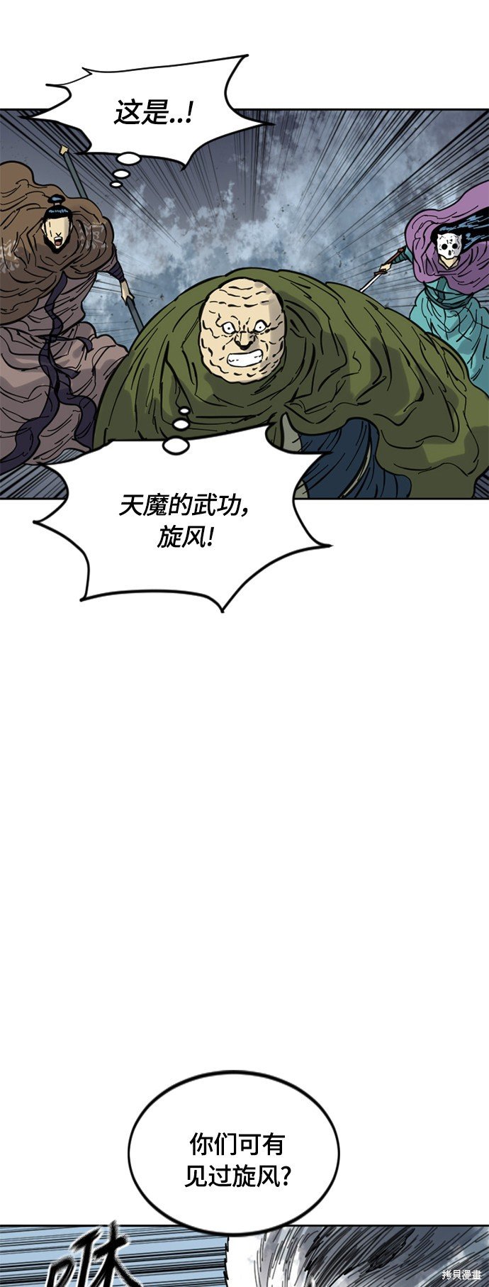第二季30话