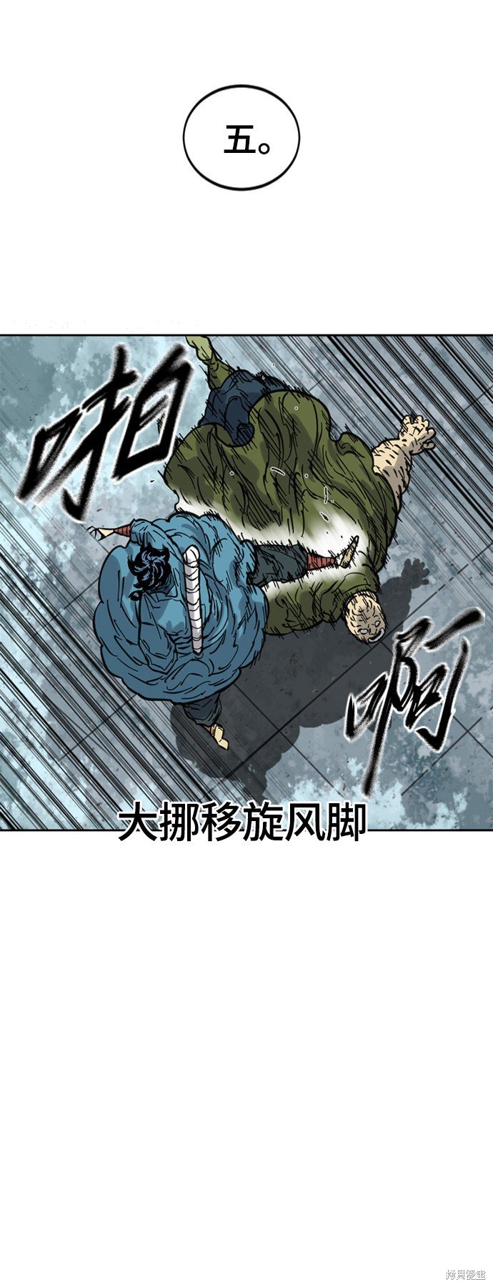 第二季30话