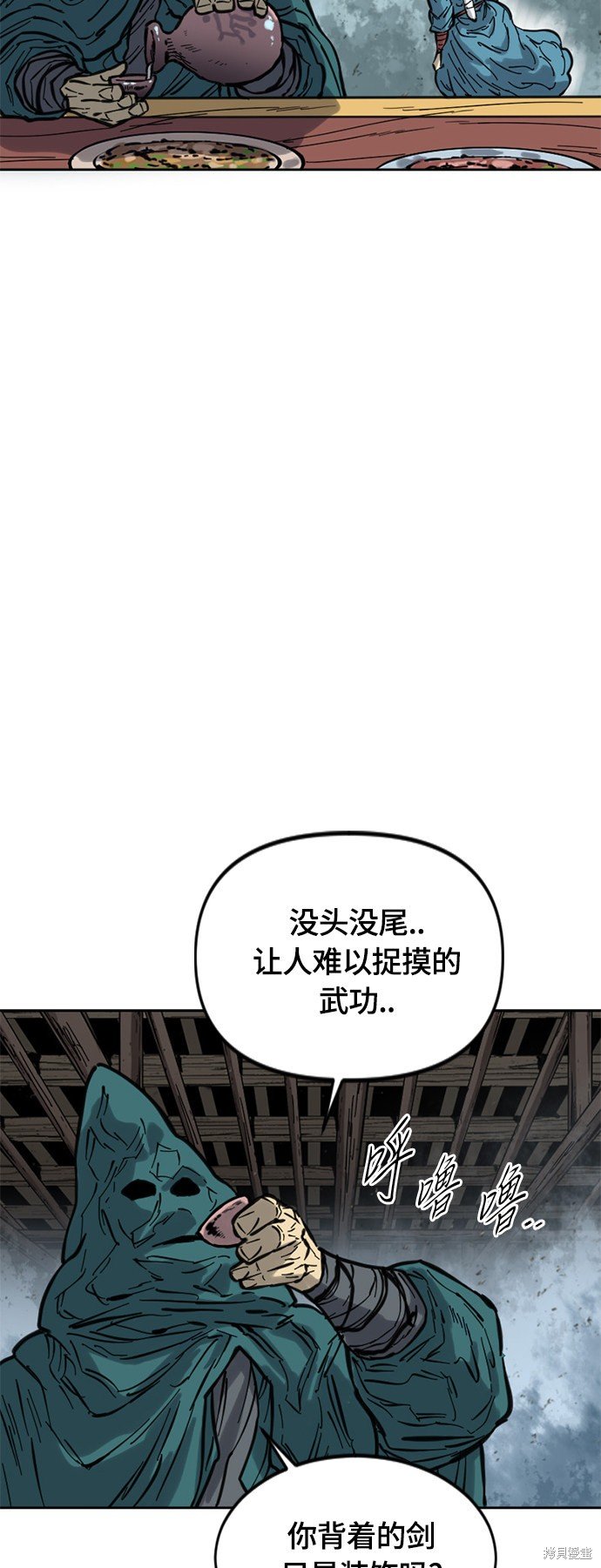 第二季30话