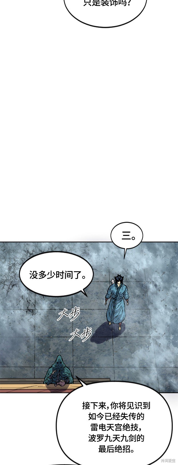 第二季30话