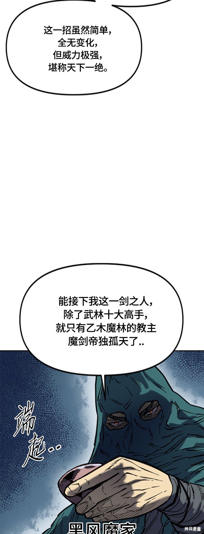 第二季30话