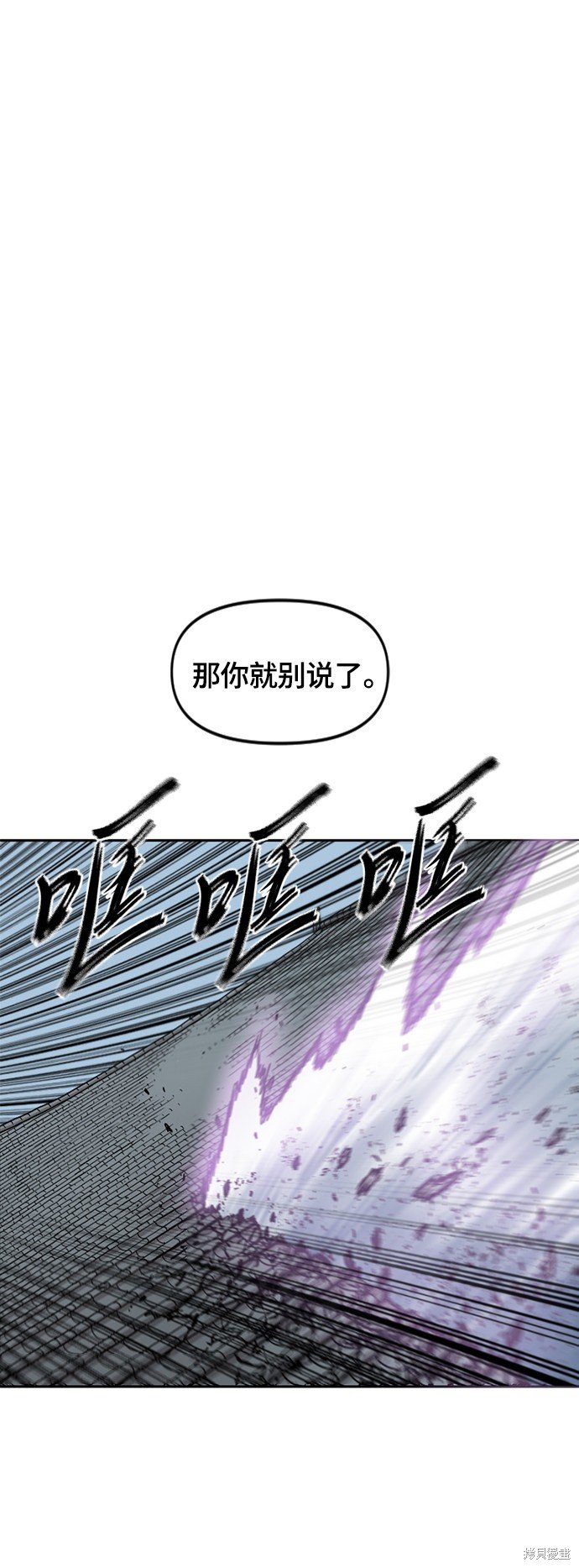 第二季30话