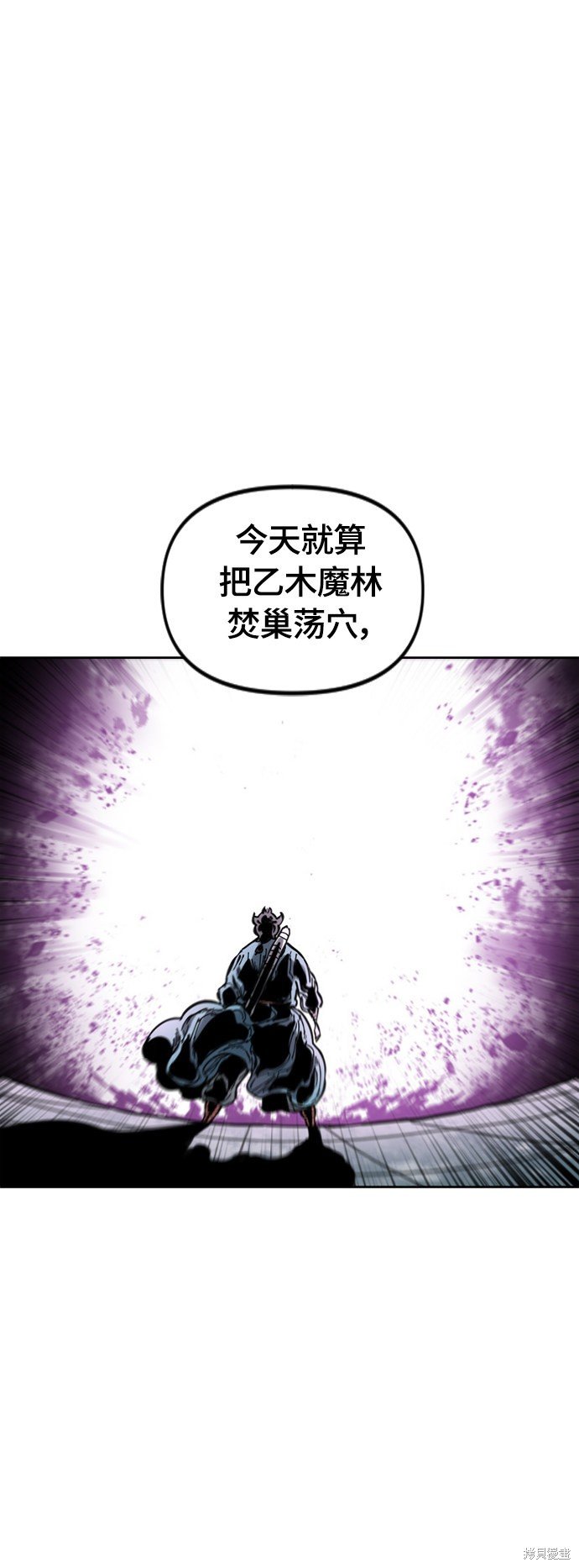 第二季30话