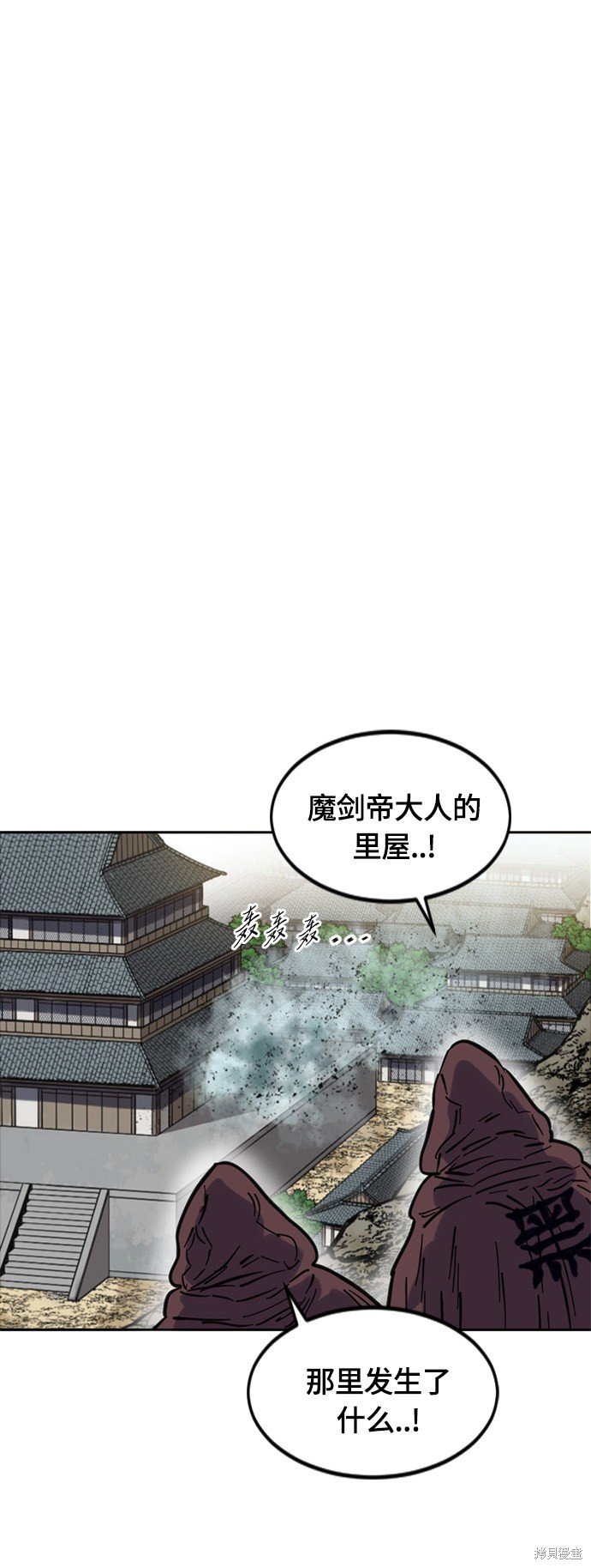 第二季30话