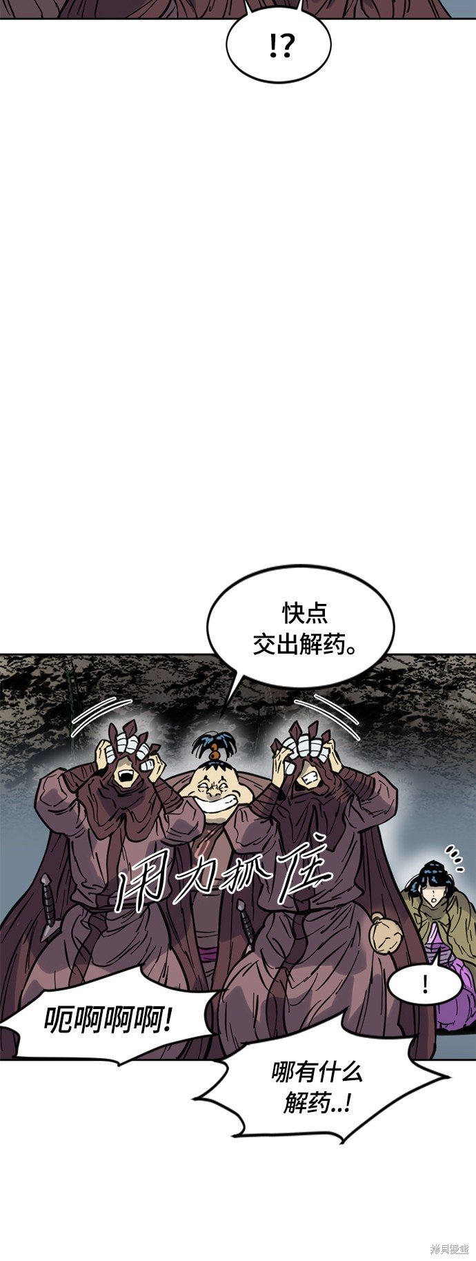 第二季30话
