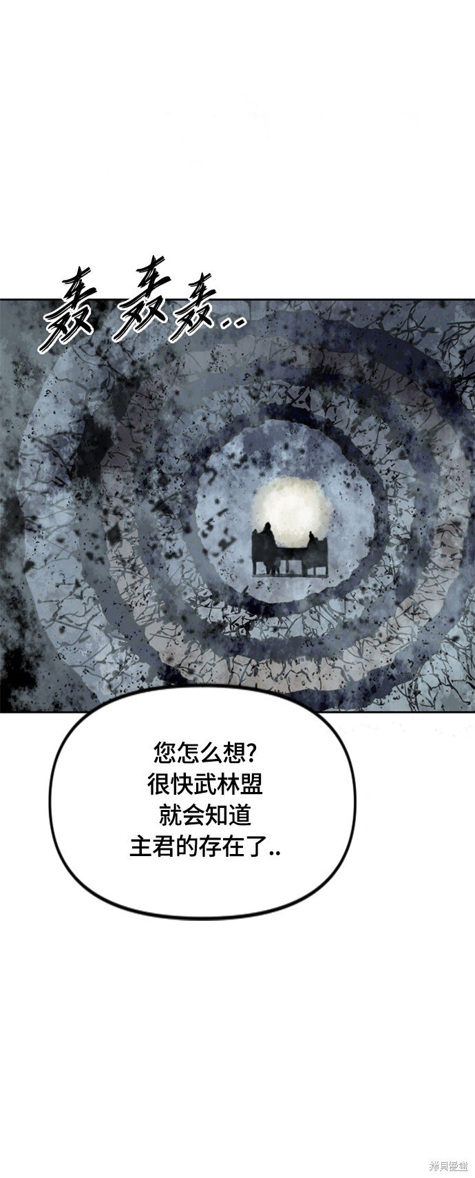 第二季30话
