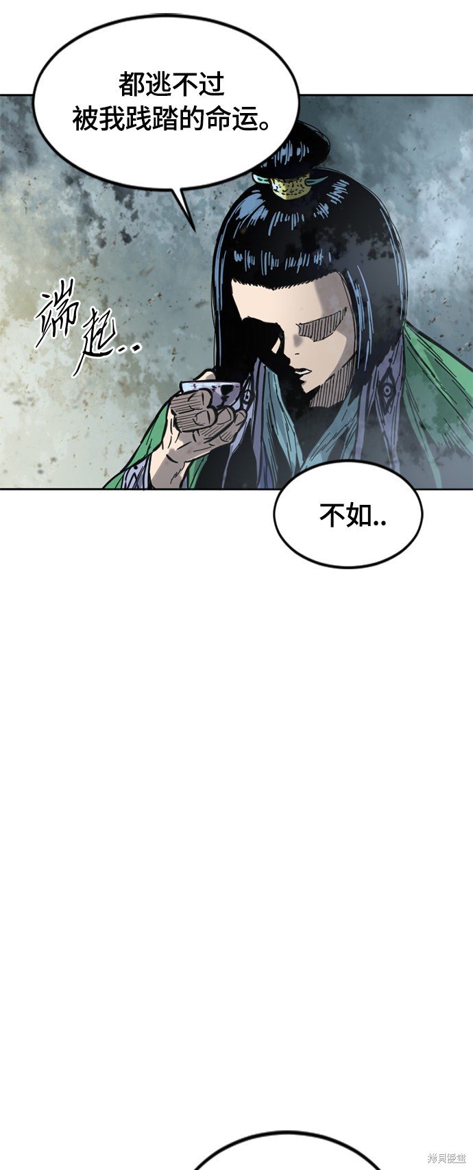 第二季30话