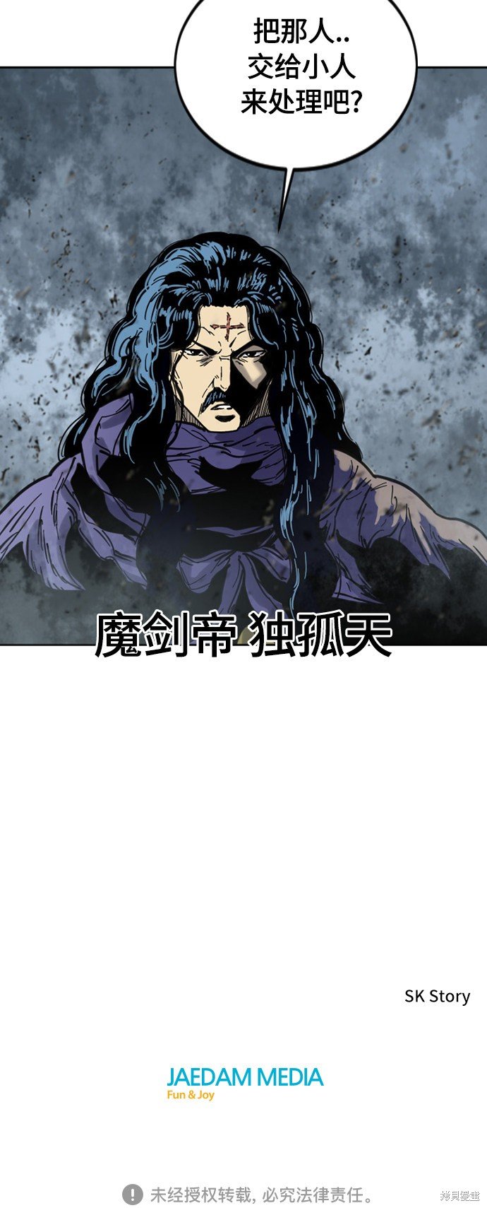 第二季30话