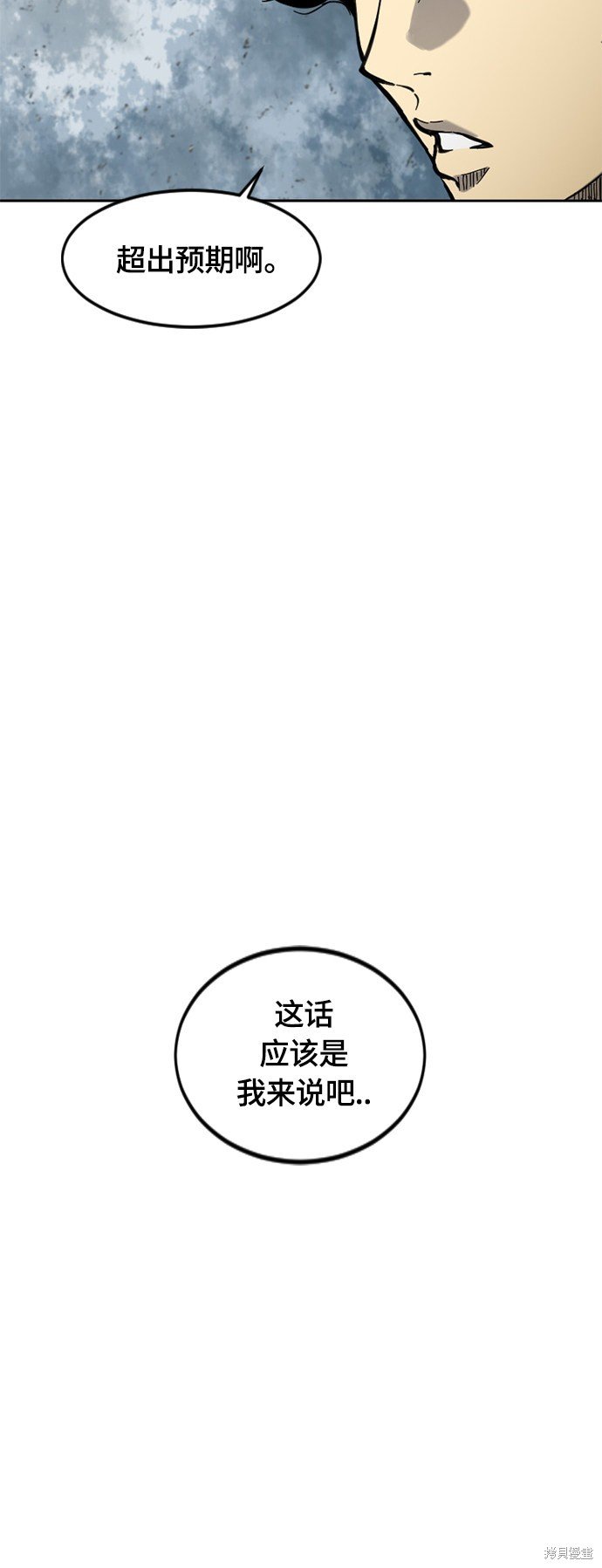 第二季31话