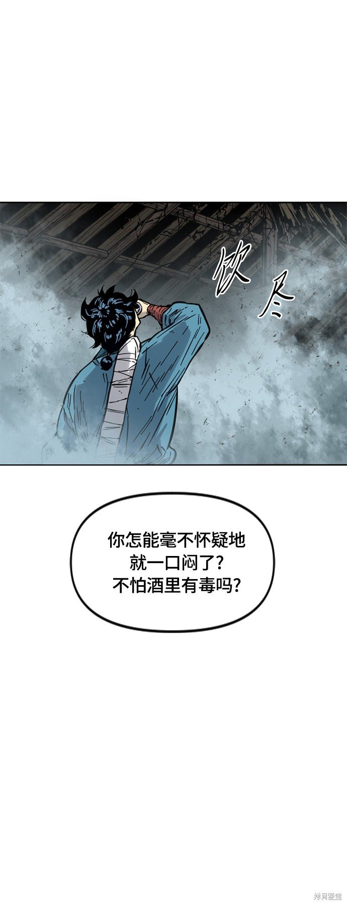 第二季31话